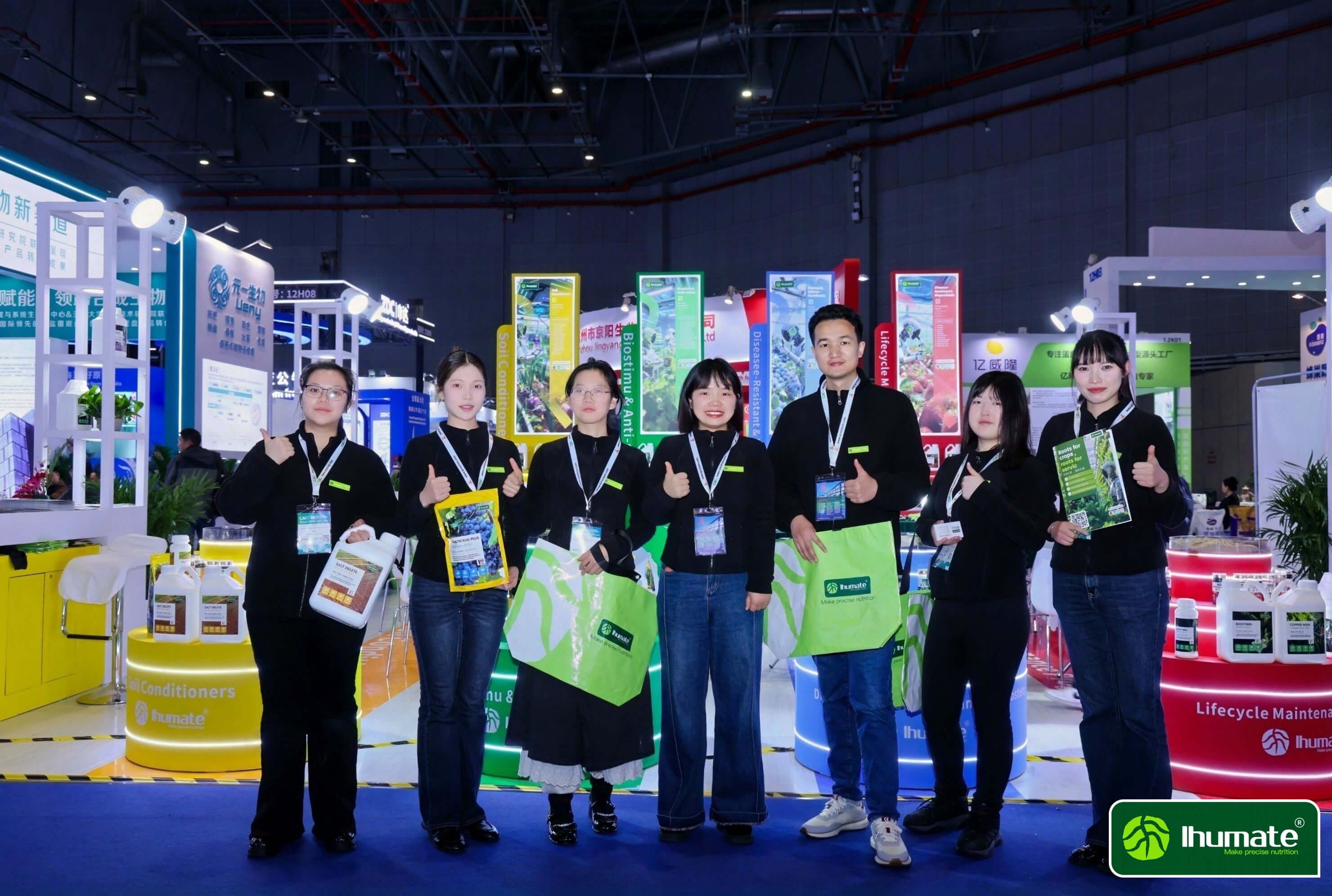 Ihumate at CAC Shanghai 2026