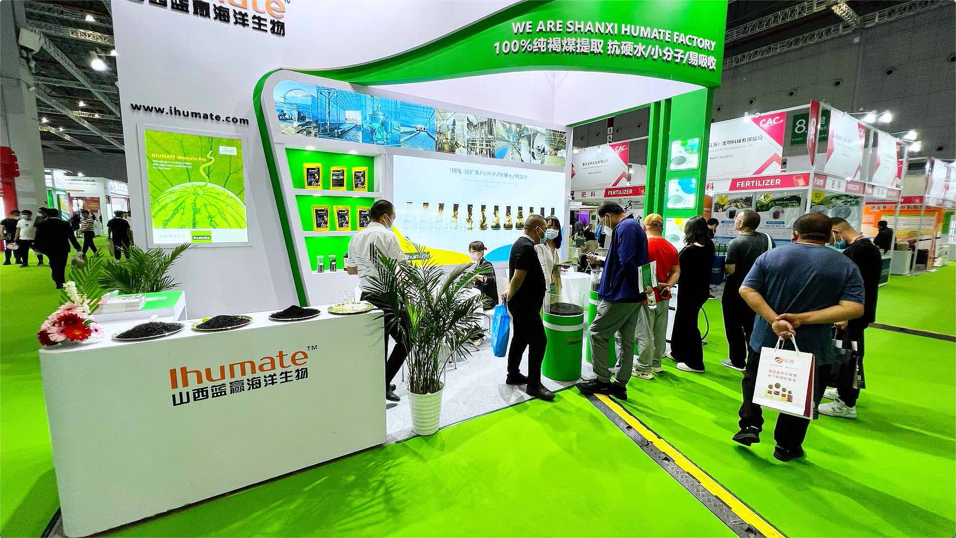 Ihumate Highlights at CAC Shanghai 2023