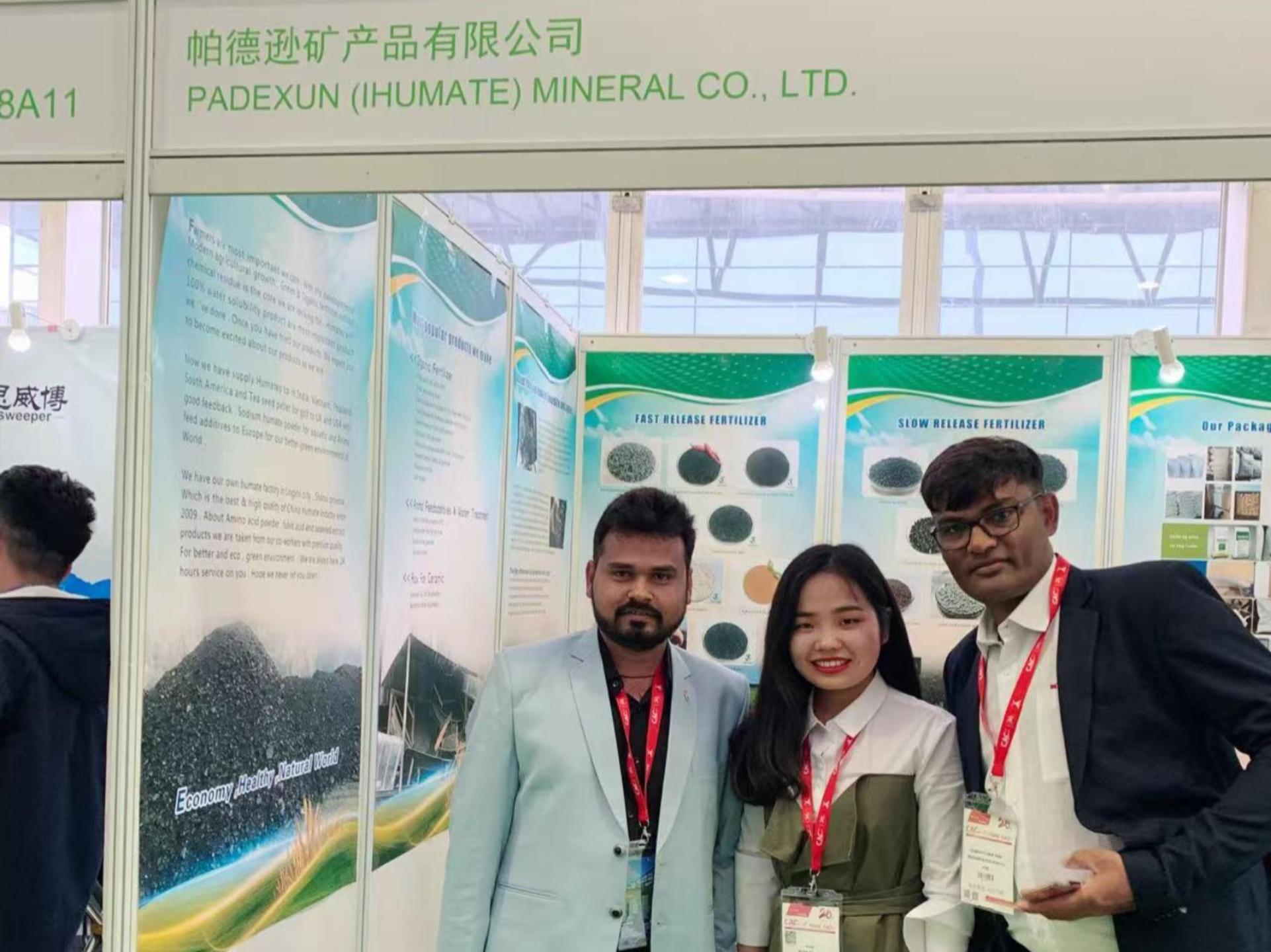 Ihumate at CAC Shanghai 2018 Exhibition Highlights