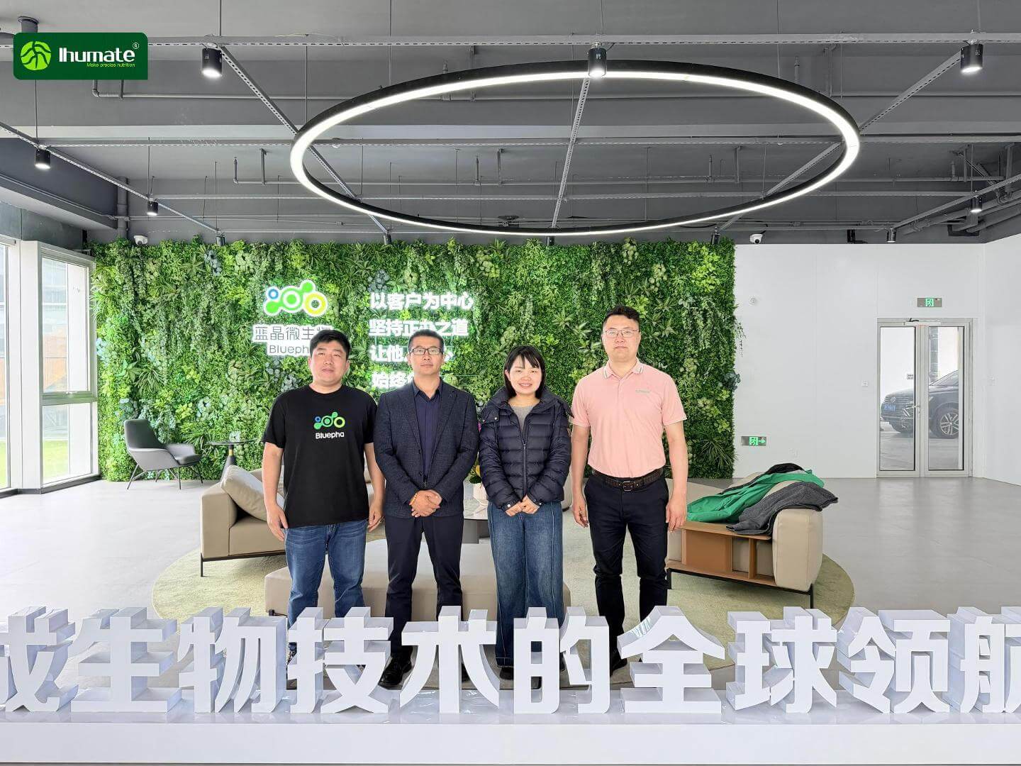 Ihumate Empowering Agrotech with Synthetic Biology