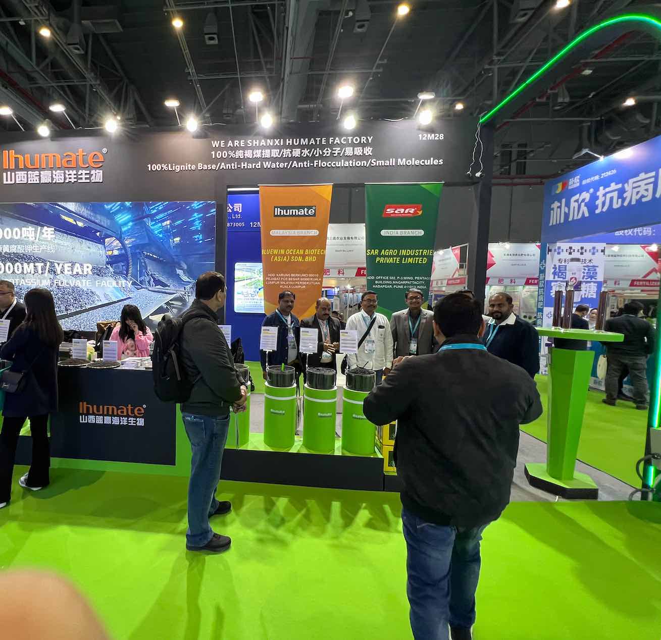 Ihumate Highlights at CAC Shanghai 2024